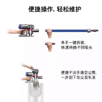 戴森(Dyson) 吸尘器 V8 Fluffy 40分钟续航 家用除螨 整机过滤 软绒滚筒吸头 无线