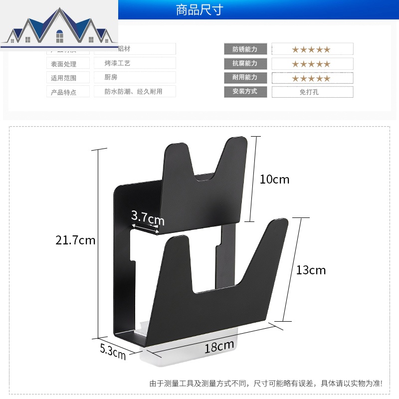 免打孔双层锅盖架厨房用品置物架砧板收纳层架壁挂带沥水篮 三维工匠高清大图