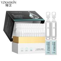 次抛原液1.530支 [新品]玻尿酸次抛原液 30支装修护细纹面部补水精华液