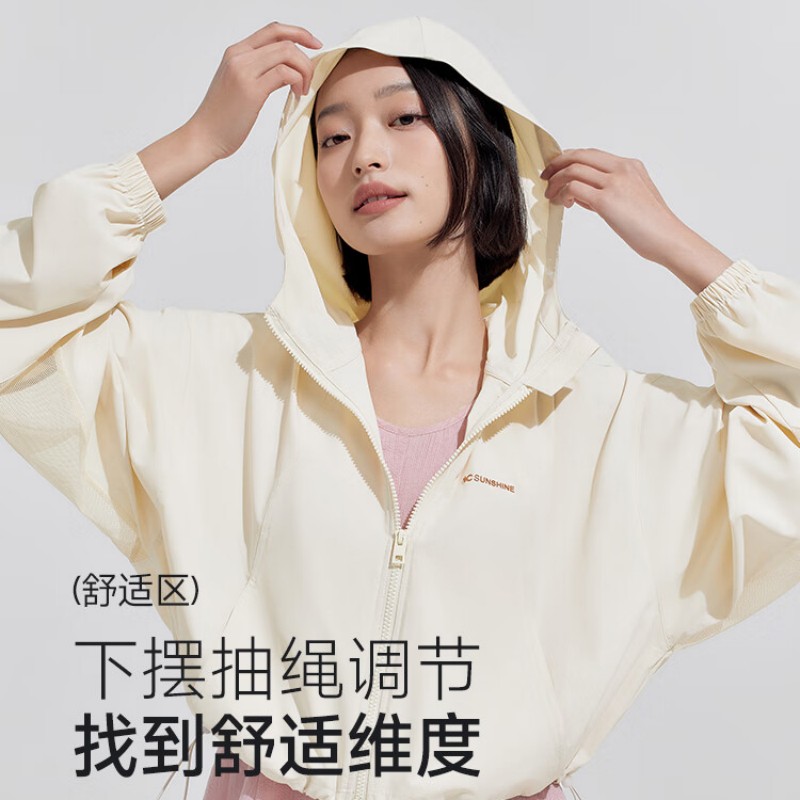 VVC沁风系列短款防晒衣高清大图