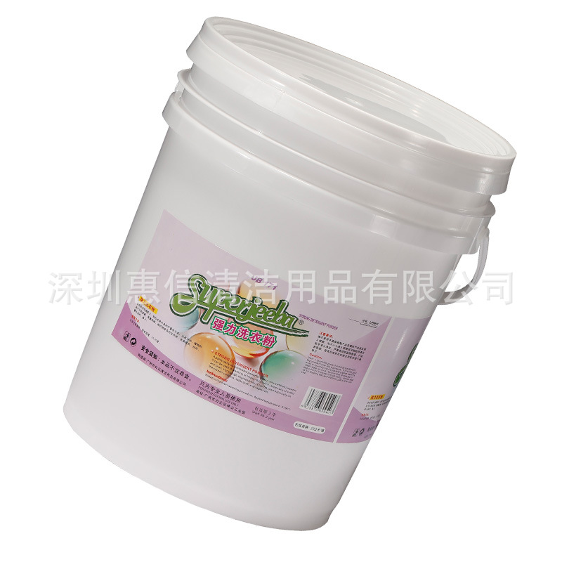 22kg桶JB171强力洗衣粉高清大图