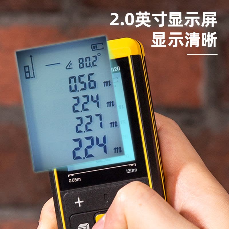 得力(deli)DL331120激光测距仪120m大屏语音锂电 黄色 1台图片