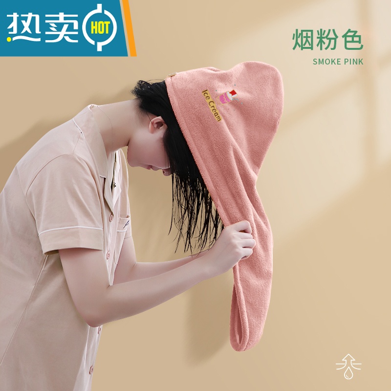 XIANCAI干发帽女吸水速干发巾擦头发毛巾免吹器2021新款包头巾加厚 【刺绣款】ice cream粉（同款/