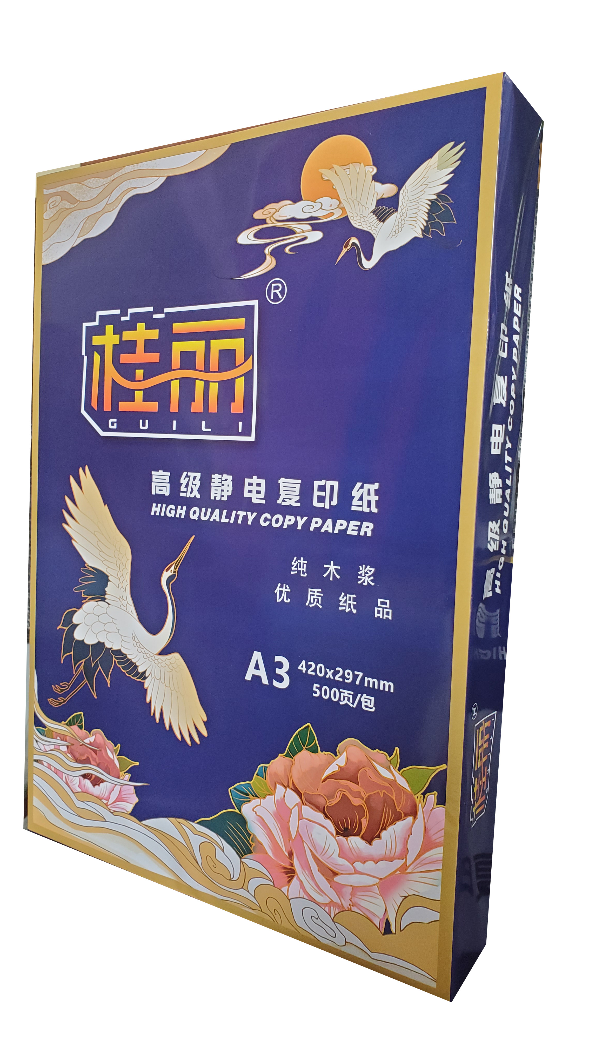 桂丽 A3纸打印复印纸 80g-A3-4包装(2000张)高清大图