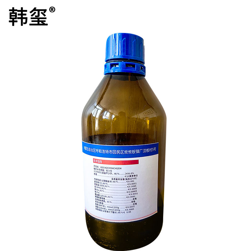 韩玺 丙三醇(甘油)AR500ml/瓶高清大图