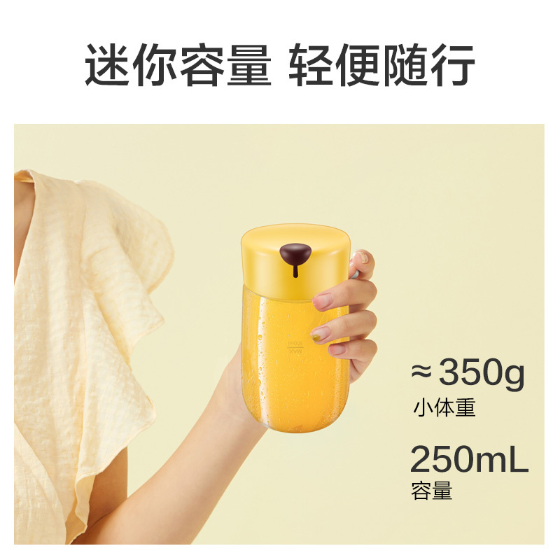 苏泊尔JC307 榨汁机充电随行杯 持久续航多功能料理机