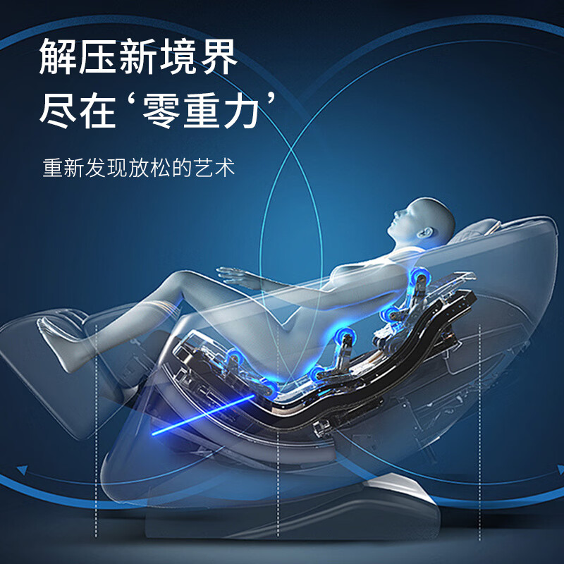 践程 太空舱豪华智能语音按摩椅 S16 台高清大图