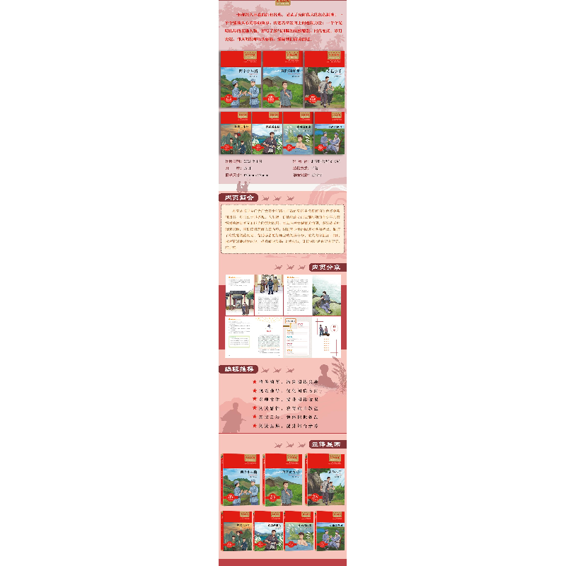 正版 赤色小子 张品成 北京时代华文书局有限公司 9787569941371高清大图