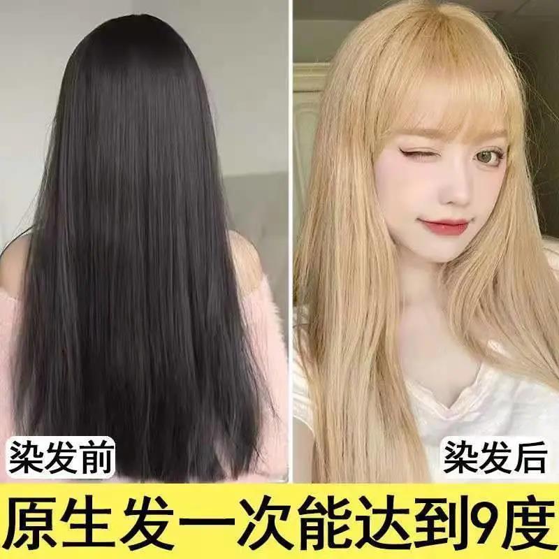[漂发神器]头发褪色膏漂色剂漂发剂染发剂自己在家染出神仙发色 褪色