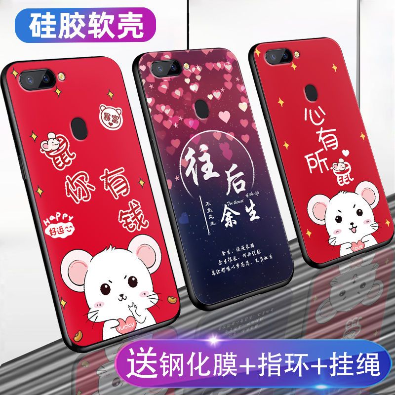 oppor11s手机壳女 oppor11st手机套硅胶防摔软壳保护套磨砂网红款