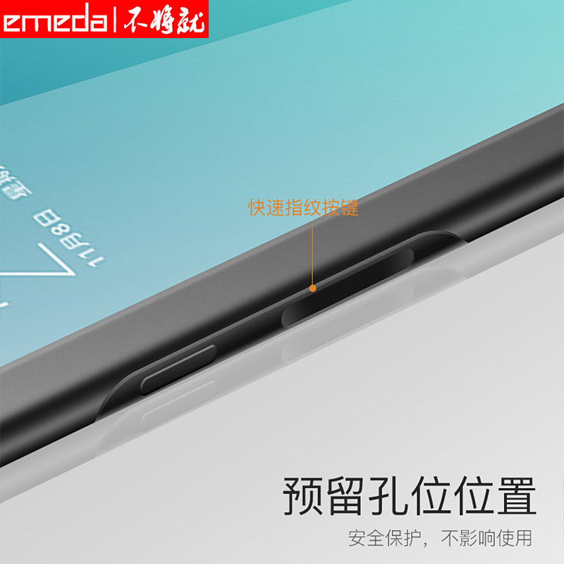 逸美达 努比亚Z20手机壳努比亚X玻璃保护壳全包硅胶软壳滑盖防摔电镀男女个性潮牌壳后屏幕壳
