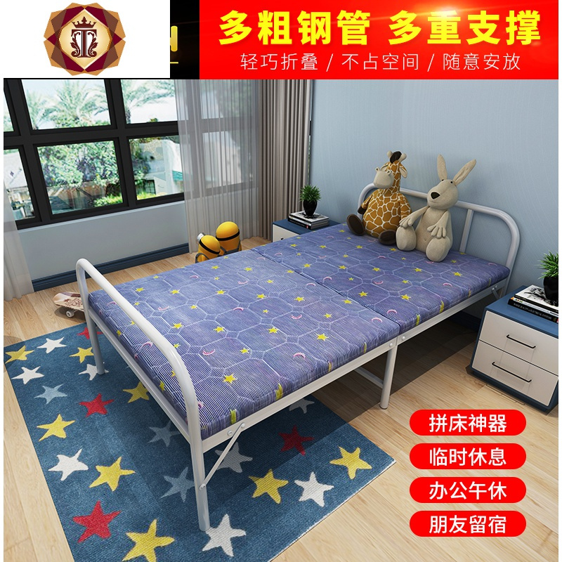 三维工匠折叠床单人午休办公室午睡简易便携家用陪护租房成人双人木板铁床