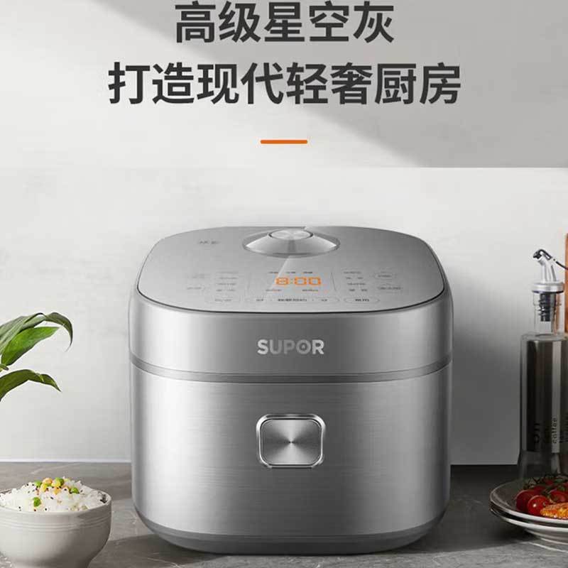 苏泊尔(SUPOR)电饭煲 家用多功能智能加热,24小时预约 4L大容量家用智能电饭锅 SF40FC99