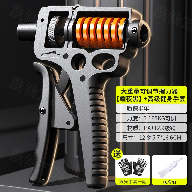 闪电客握力器100kg专业级练手力手劲器材男可调节款指力训练120公斤