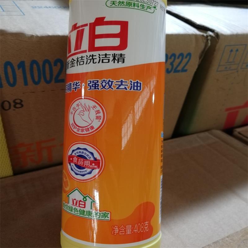 立白-洗洁精