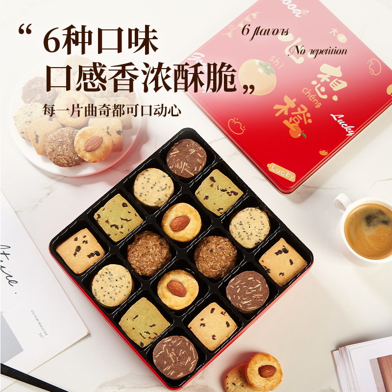 送礼袋 什锦黄油曲奇饼干420g铁盒奶香曲奇礼袋礼盒过年年货送礼伴手礼零食高清大图