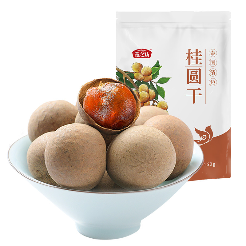 燕之坊泰国龙眼干清迈原产桂圆干肉厚可泡茶新货桂肉干货山珍460g