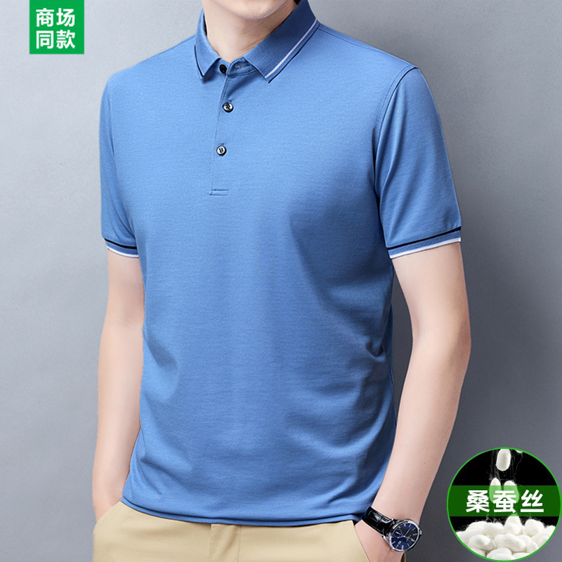 夏季鄂尔多斯市桑蚕丝短袖T恤男翻领中年纯色休闲POLO衫高清大图