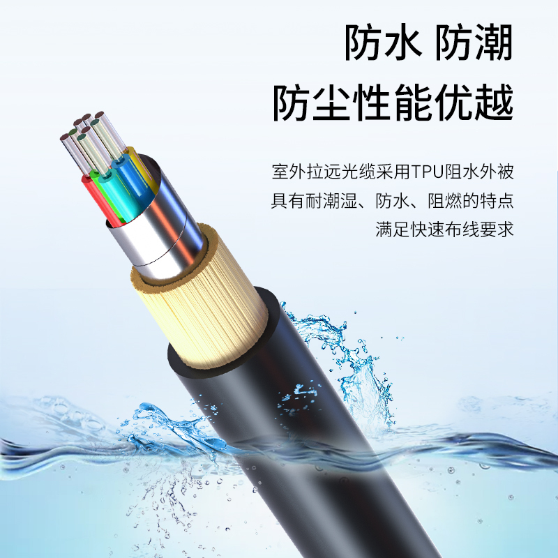 博扬 单模八芯室外光缆 铠装防水TPU FC-FC+200米+手提式放缆车 BY-8SYC-FC200M