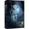 [正版]鬼吹灯 2 龙岭迷窟 典藏无删减版 天下霸唱 恐怖悬疑推理犯罪小说看鬼故事书籍排行榜 湖南文艺出版社 书店