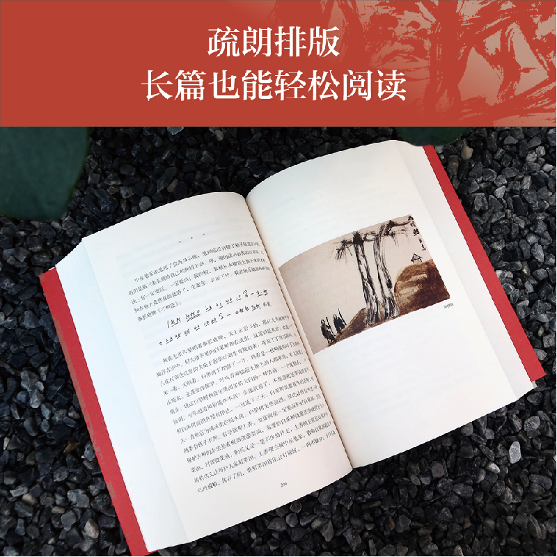 诺森秦腔贾凹9787533965150浙江文艺出版社