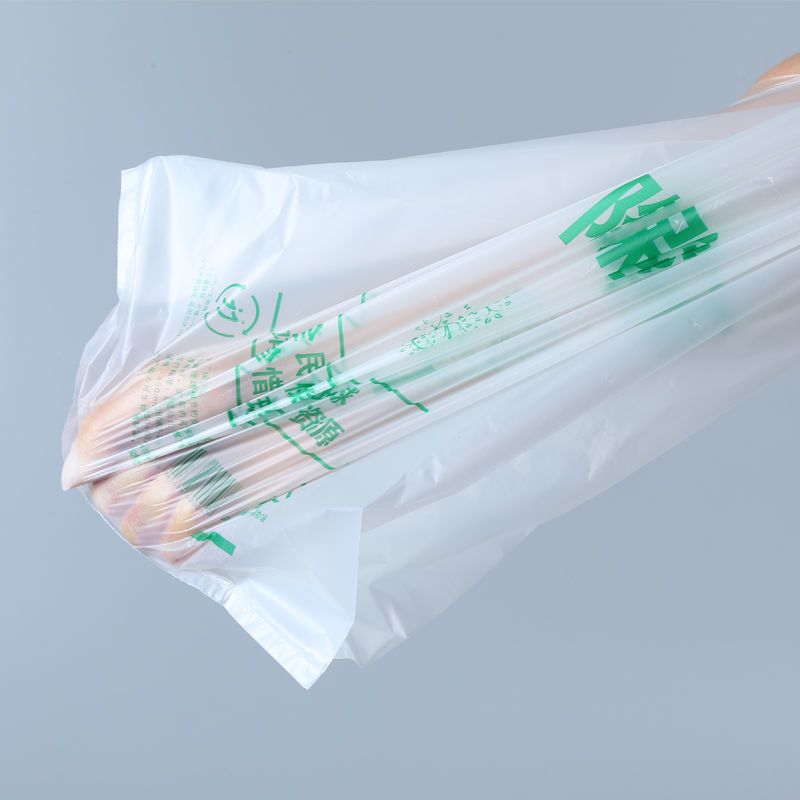 可降解塑料袋环保袋一次性降解食品袋外卖打包袋手提袋购物袋