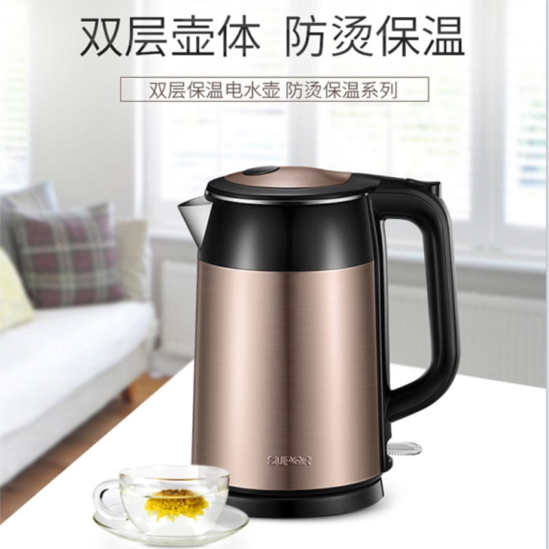苏泊尔双层保温电水壶SWF17S26A