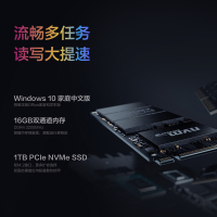 联想(Lenovo)拯救者R9000K 2021新款 16.0英寸2.5K屏游戏本笔记本电脑(R7-5800H 16G 1T RTX3060 6G 165Hz)