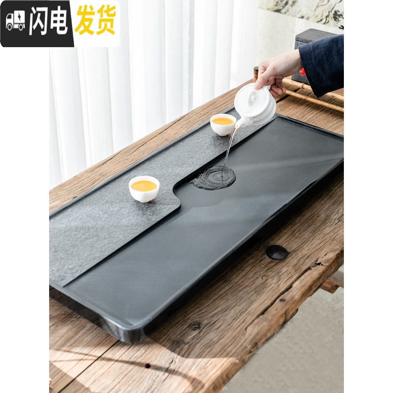 三维工匠天然乌金石茶盘家用简约客厅茶具黑金石茶台大号小号石材石头茶海 70*35*3