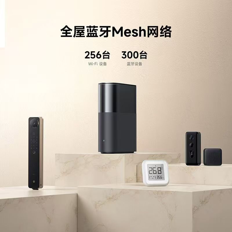Xiaomi全屋路由 BE3600Pro套装家用WiFi7全屋连接自带中枢网关高清大图