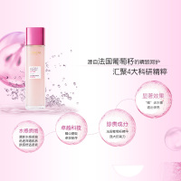 欧莱雅(L'OREAL)清润葡萄籽保湿柔肤水 清爽型 130ml 爽肤水(升级配方) 新老包装随机发