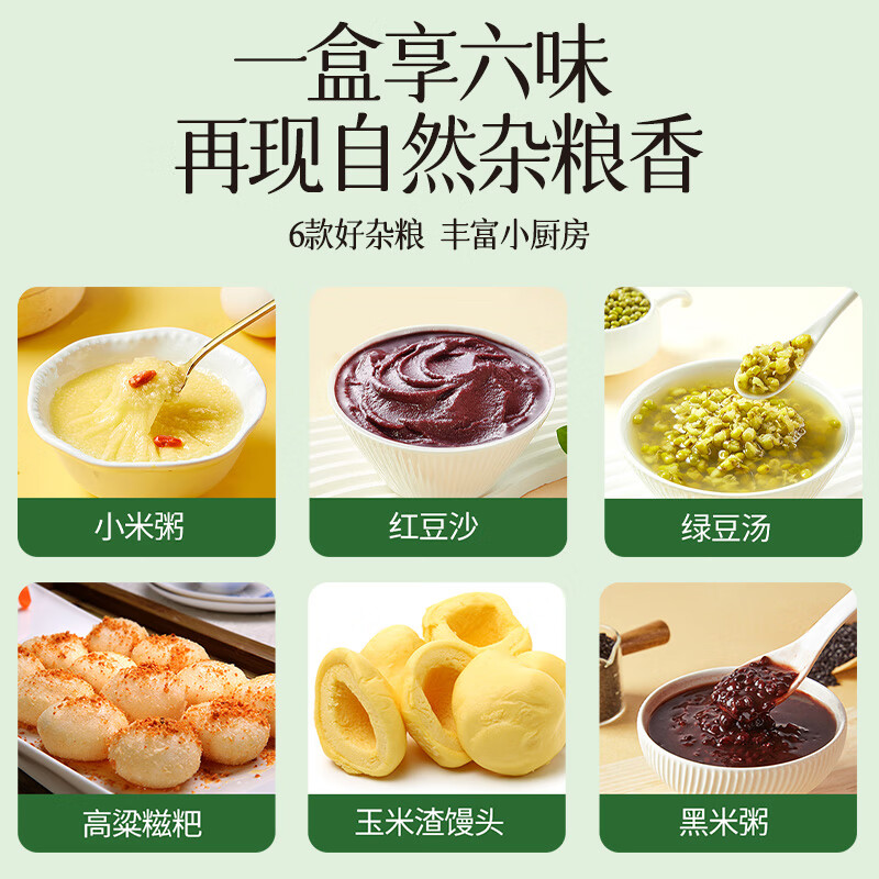 燕之坊 臻品有机杂粮礼盒 3kg 盒高清大图