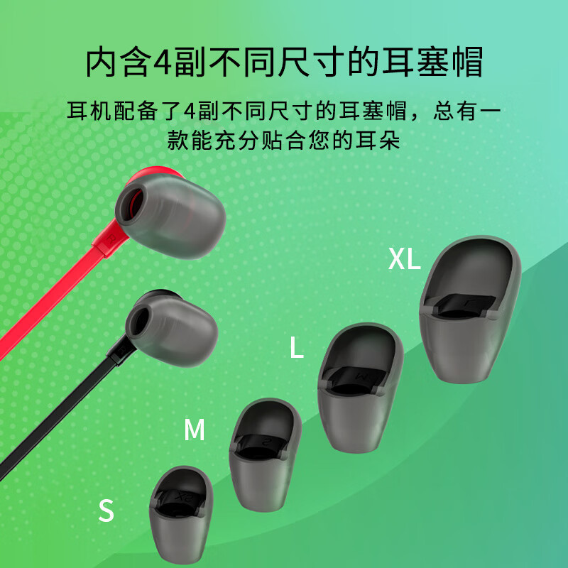 极度未知(HYPERX)原金士顿云雀2 电竞入耳式游戏耳机有线3.5mm笔记本电脑手游吃鸡csgo耳麦内置麦克风 黑色高清大图