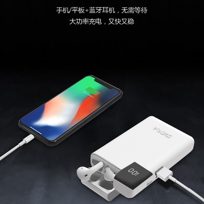 T-01移动充电宝10000毫安 带蓝牙耳机大容量舒航强