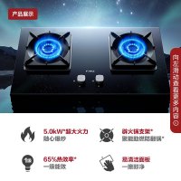 方太(FOTILE)20立方JQD11T+TH26B侧吸式挥手智控 油烟机 抽油烟机吸4.5kw燃气灶具烟灶套餐