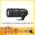 AF-S 70-200mm f/2.8E FL ED VR