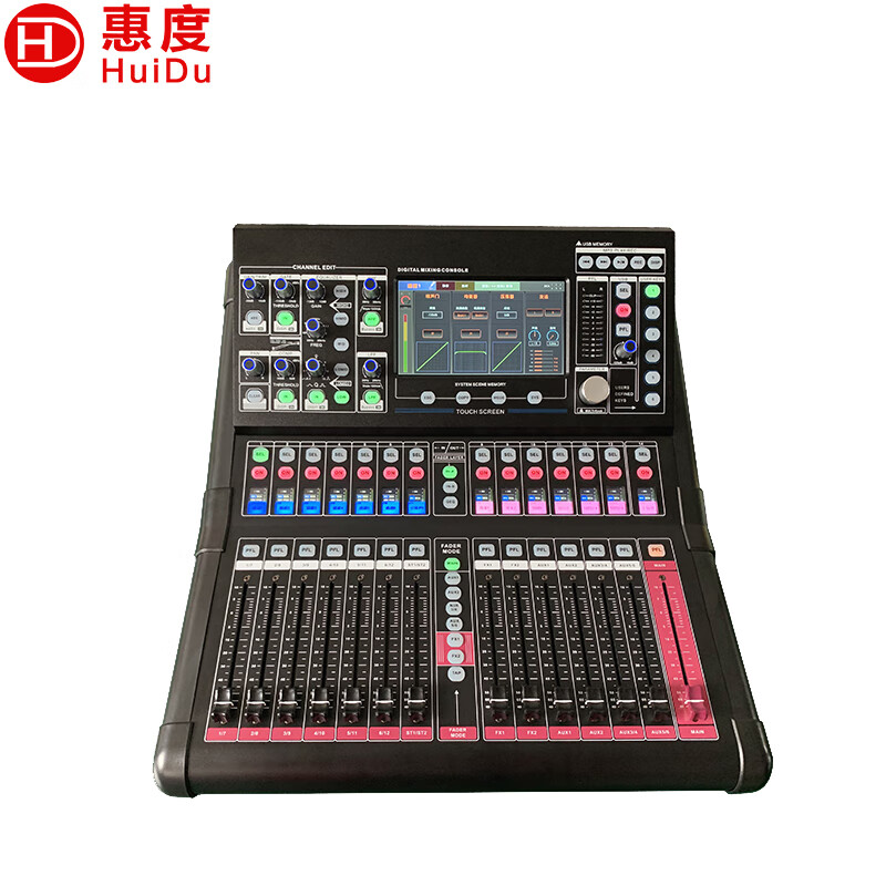 惠度/HuiDu 专业数字调音台32路触屏调音控制台5核CPU处理器 HD-M16高清大图