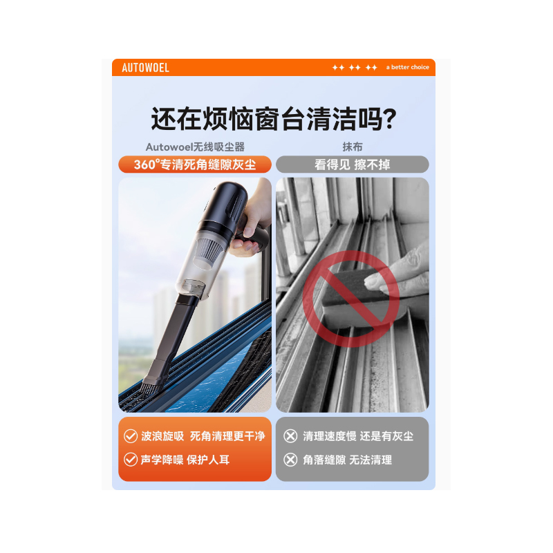 手持吸尘器 可吸0.5斤 全配件+1滤芯高清大图