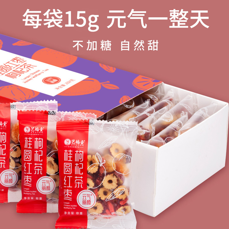 艺福堂花茶组合女泡水喝八宝水果茶搭玫瑰花柠檬片红枣桂圆枸杞茶150g