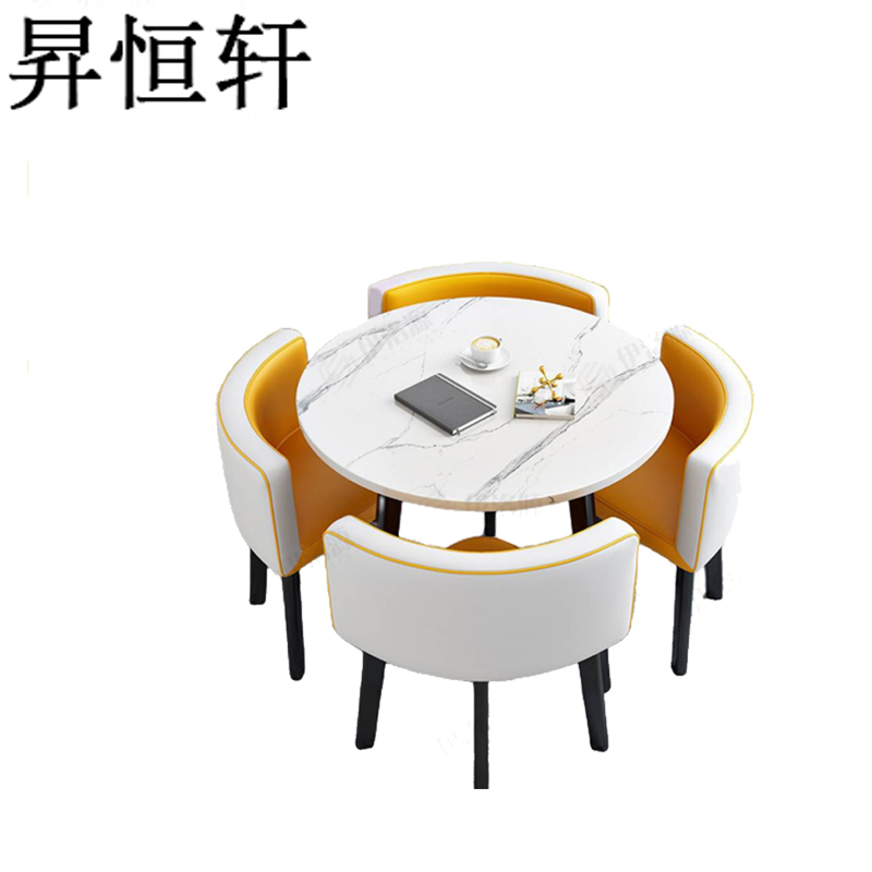 昇恒轩 简约办公桌洽谈桌椅组合 SHX-45 套
