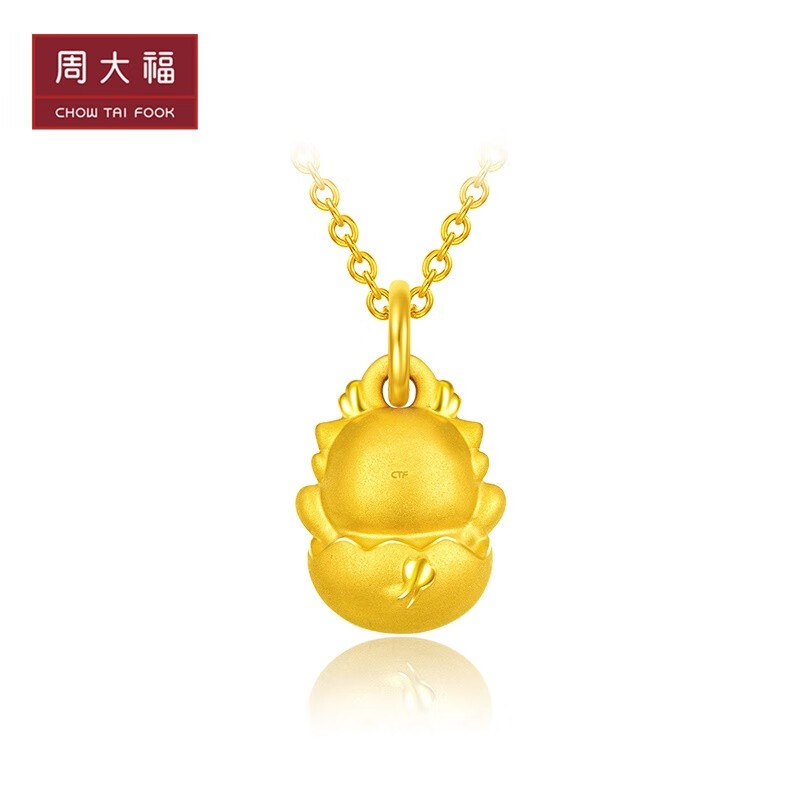 周大福龙年生肖系列破蛋龙定价足金转运珠黄金吊坠eor986￥1380