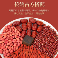 艾谷五红汤1kg