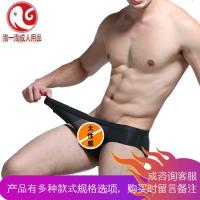 男士三角冰丝内裤透明薄低腰无痕旅游速干全透明情趣内裤透气