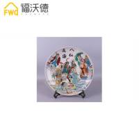 清乾隆年粉彩八仙过海图挂盘仿古瓷器做旧古玩古董摆件旧货老物件 图片色