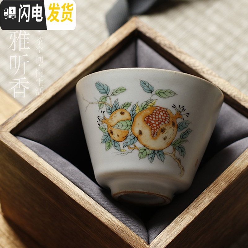 三维工匠景德镇汝窑日式中式功夫陶瓷复古单杯喝茶碗闻香杯品茗杯主人茶杯 月白汝窑宽口杯-柿子高清大图