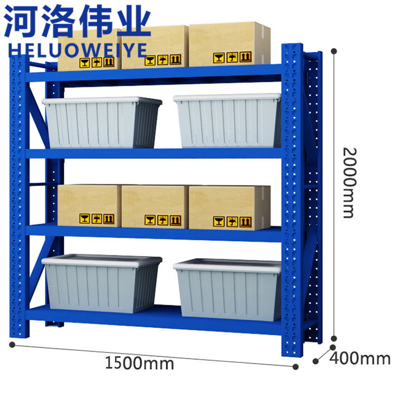 河洛伟业层架四层组高清大图