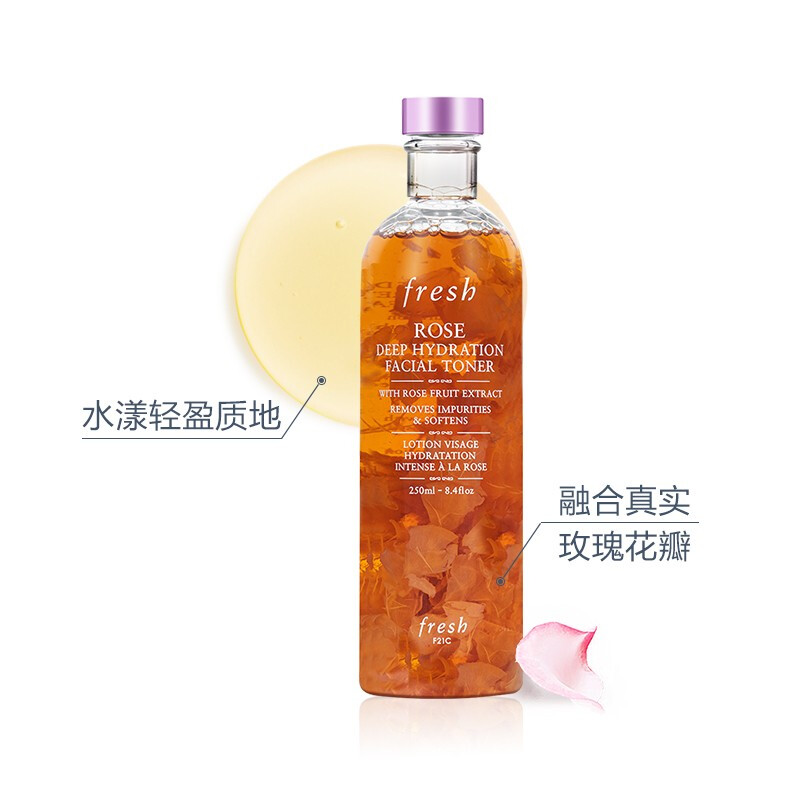 馥蕾诗(Fresh)大马士革玫瑰花瓣水250ml高清大图