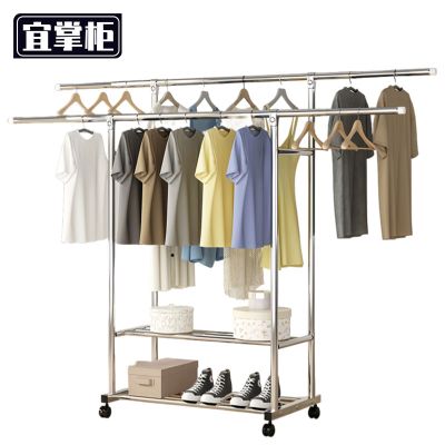 宜掌柜 伸缩晾衣架 伸缩晾衣架双层2.0米 个