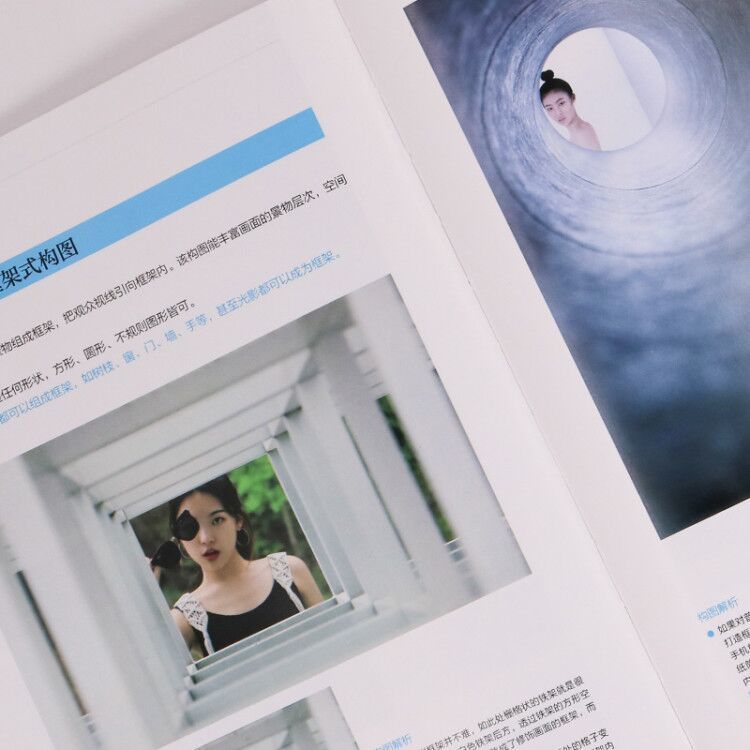 [正版图书]手机摄影技巧大全摄影书籍入门教材自学教程手机拍照摄影构图用光自然风光华为手机摄影从入门到精通摄影后期处理技法高清大图