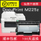 适合富士施乐 docuprint M225Z硒鼓墨粉盒墨盒粉盒fujixerox打印机drum